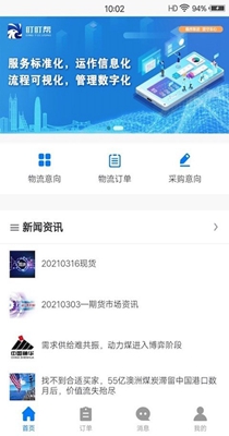 盯盯帮-插图2