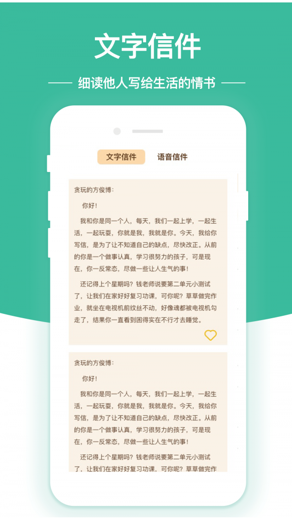 随笔日记app-插图2