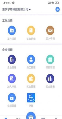 简乐办公-插图1