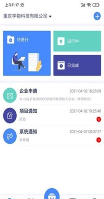 简乐办公-插图2
