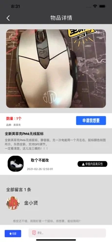 2021071514117803.jpg