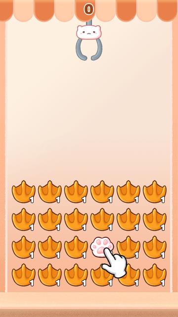 爪爪乐娃娃机游戏-插图1 爪爪乐娃娃机游戏-插图1