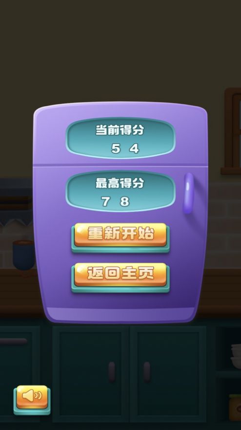 我的腰很棒游戏-插图1