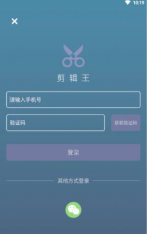 剪辑王-插图1
