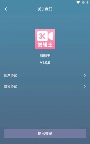 剪辑王-插图2
