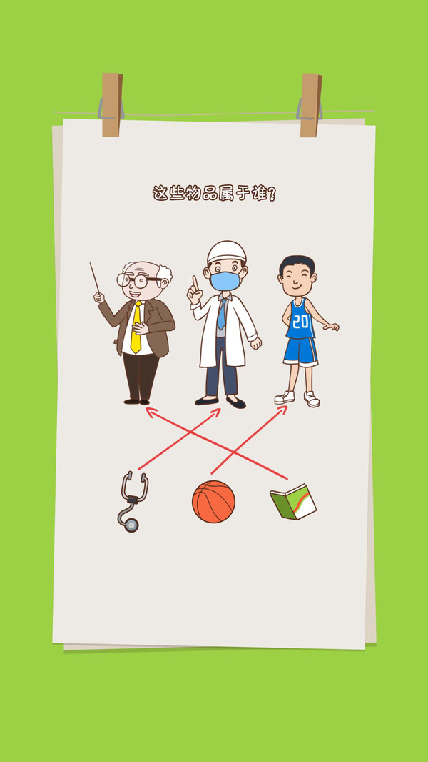 这关过不了游戏-插图2 这关过不了游戏-插图2