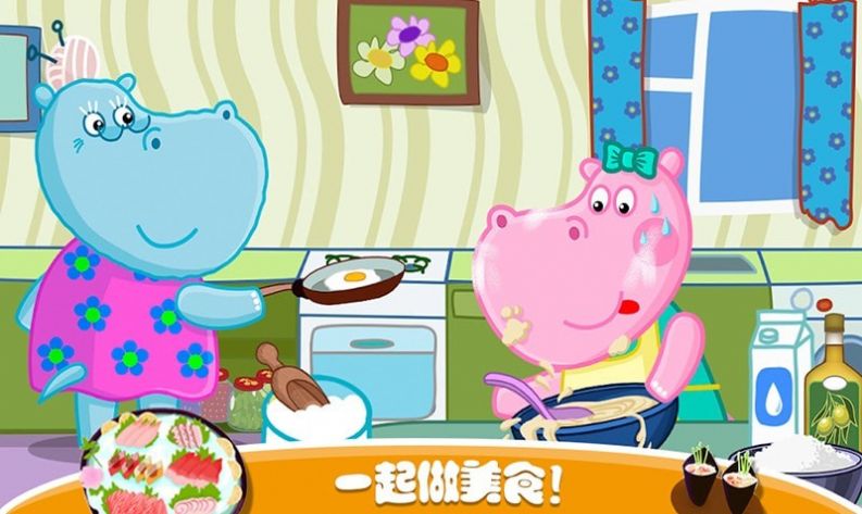 佩皮生活日本料理游戏-插图2