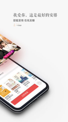 珊瑚阅读-插图2 珊瑚阅读-插图2