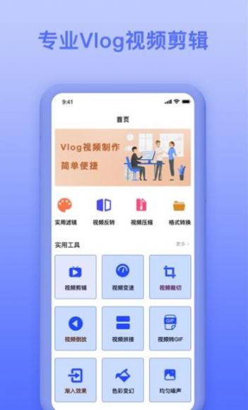 vlog视频制作-插图2