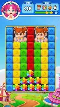 玩具组合爆炸-插图1 玩具组合爆炸-插图1