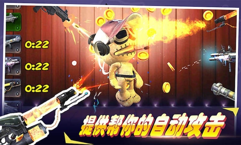 超级火线英雄-插图2