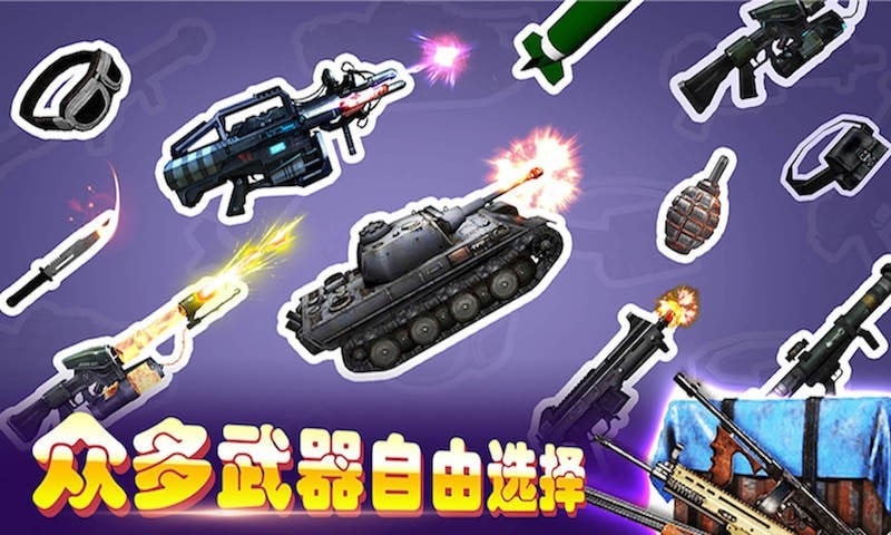 超级火线英雄-插图1