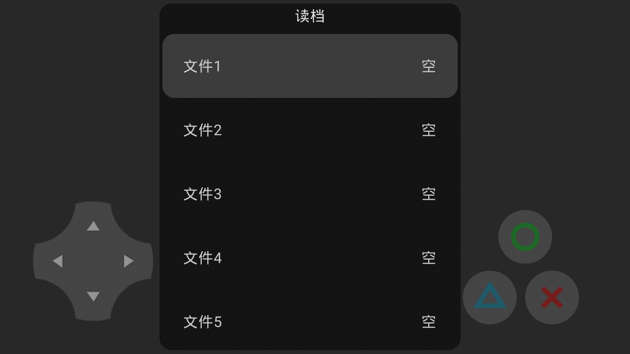 理想大冒险-插图1