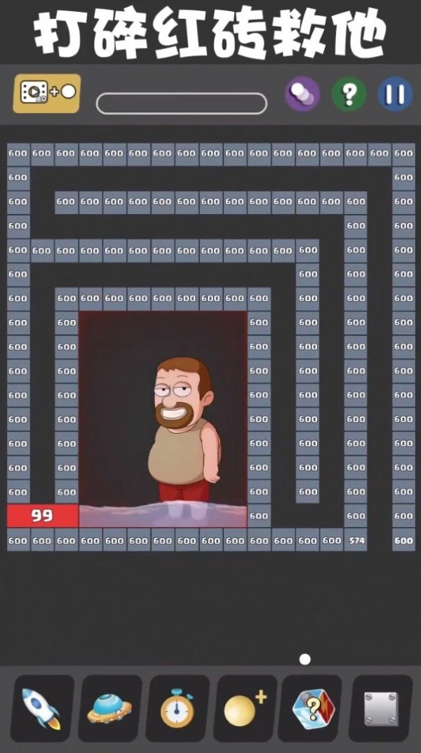 弹球高高手-插图1