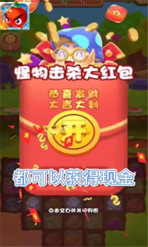 消除我最行游戏-插图1 消除我最行游戏-插图1
