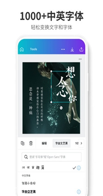 Canva可画-插图1