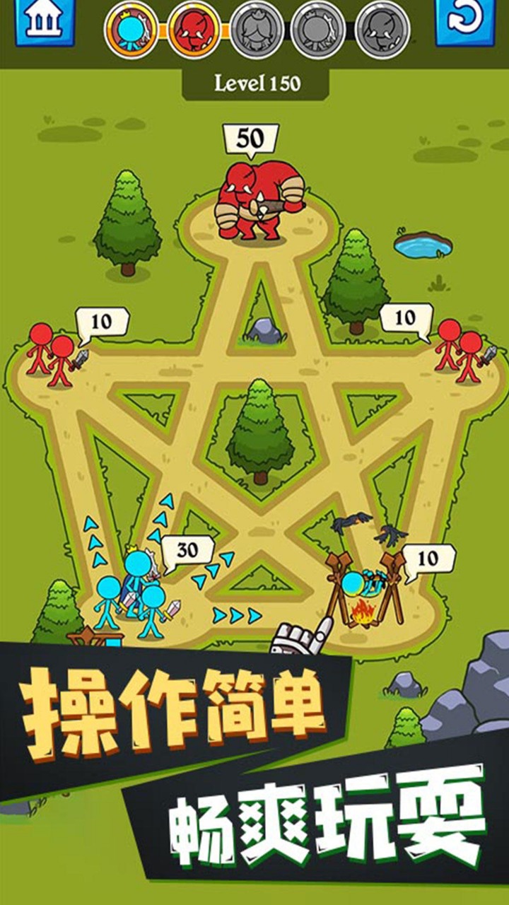 火柴人模拟器游戏-插图1