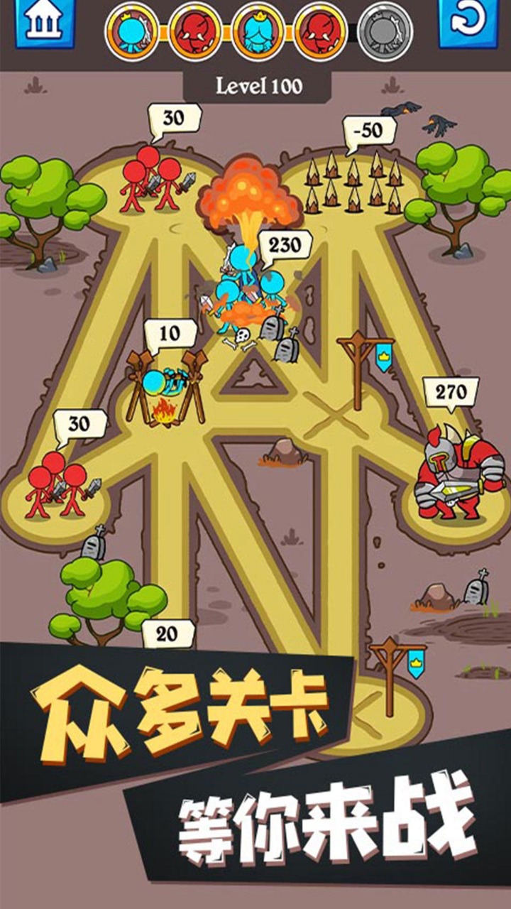 火柴人模拟器游戏-插图2