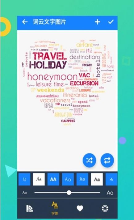 词云文字图片app-插图2