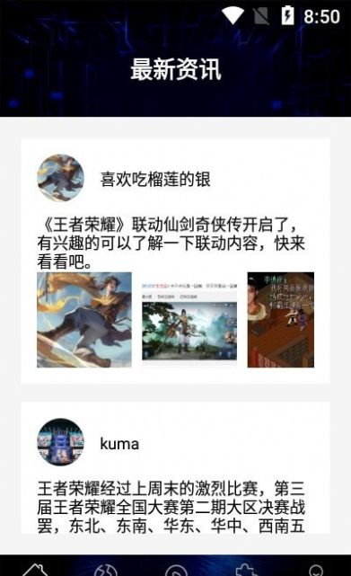 贵族训练营app-插图2 贵族训练营app-插图2