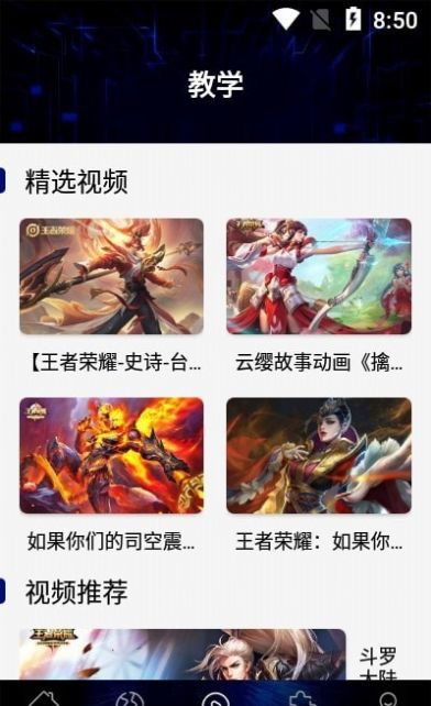 贵族训练营app-插图1 贵族训练营app-插图1