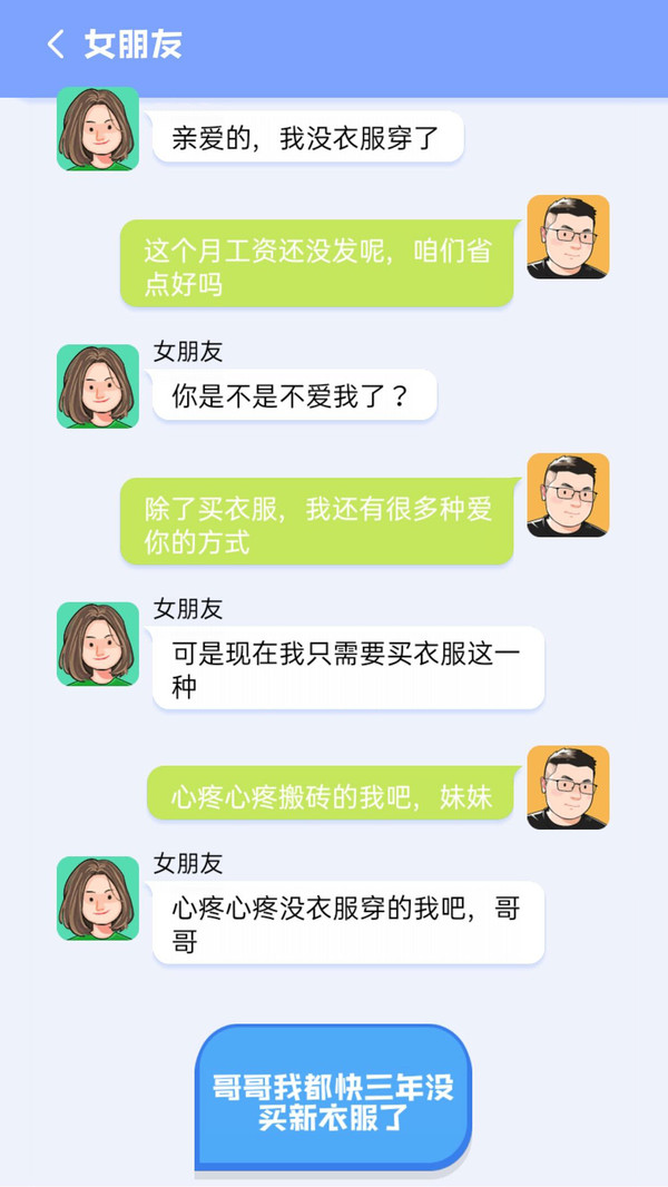甜狗日记游戏-插图1 甜狗日记游戏-插图1
