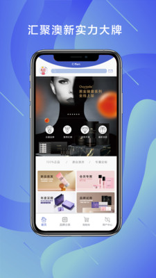 C玛特app-插图1
