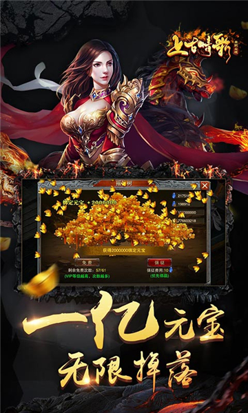 上古情歌游戏-插图2