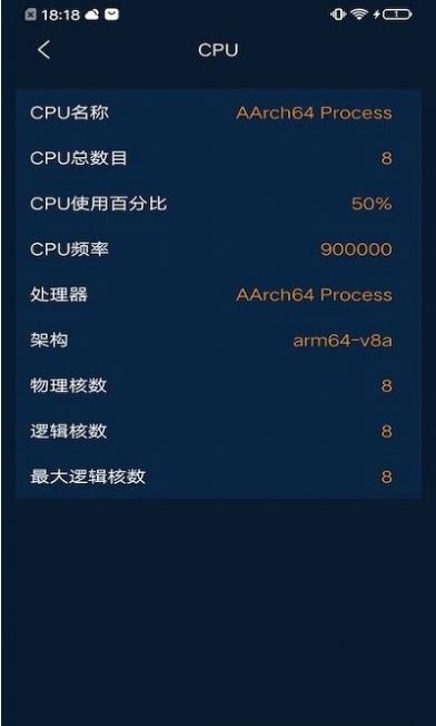 摩尔小工具app-插图2