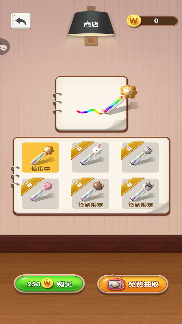 画线连连消游戏-插图1 画线连连消游戏-插图1