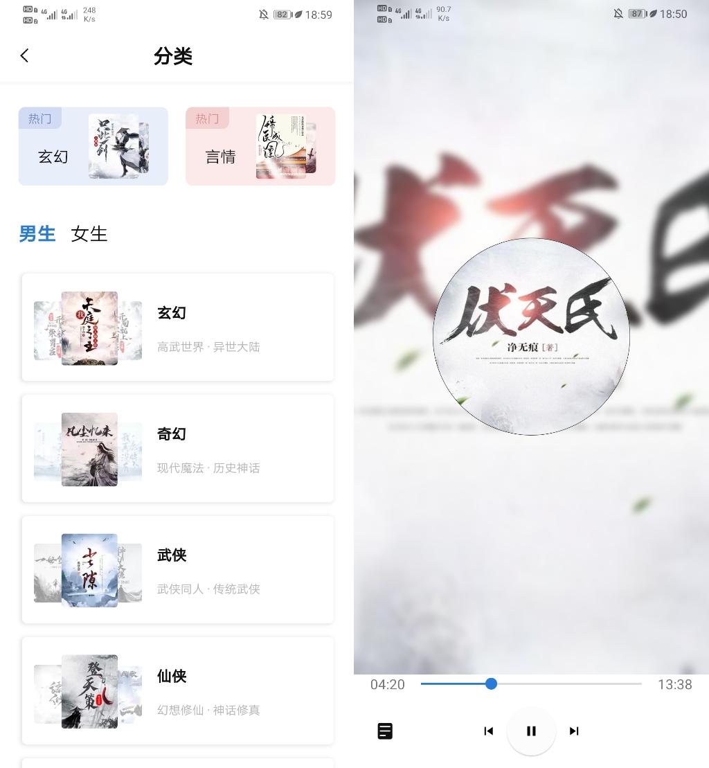 书痴app-插图2
