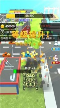 光遇到车游戏-插图1