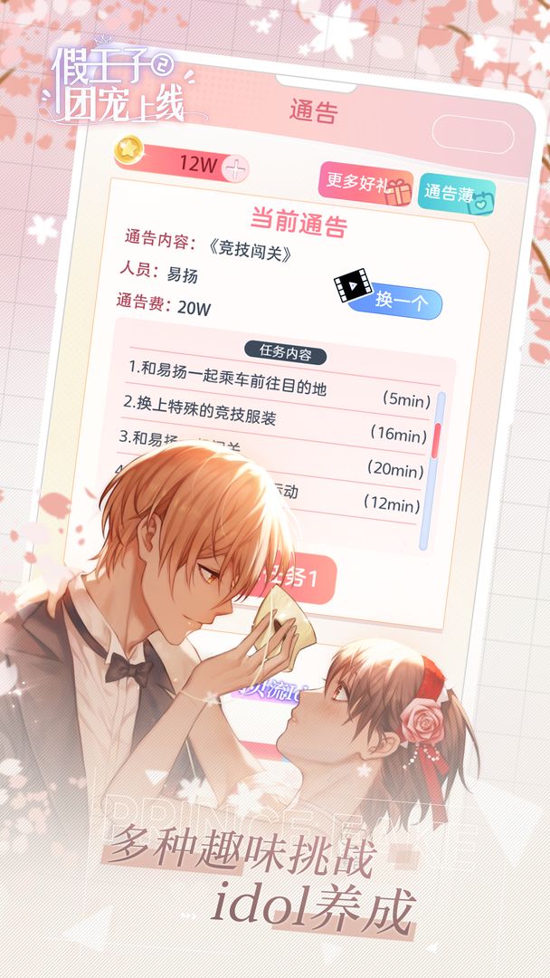 易次元网恋吗神仙游戏-插图2 易次元网恋吗神仙游戏-插图2