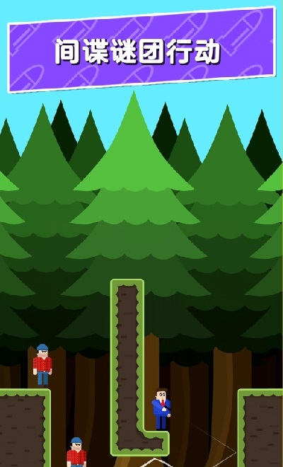 子弹间谍英雄-插图2