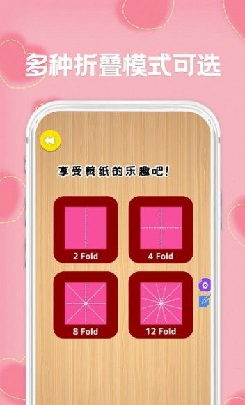 宝宝爱剪纸app-插图1