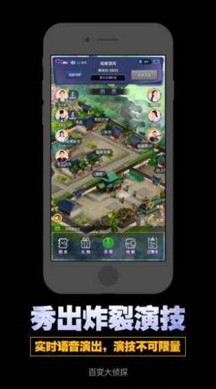 审判红月剧本杀凶手游戏-插图2 审判红月剧本杀凶手游戏-插图2