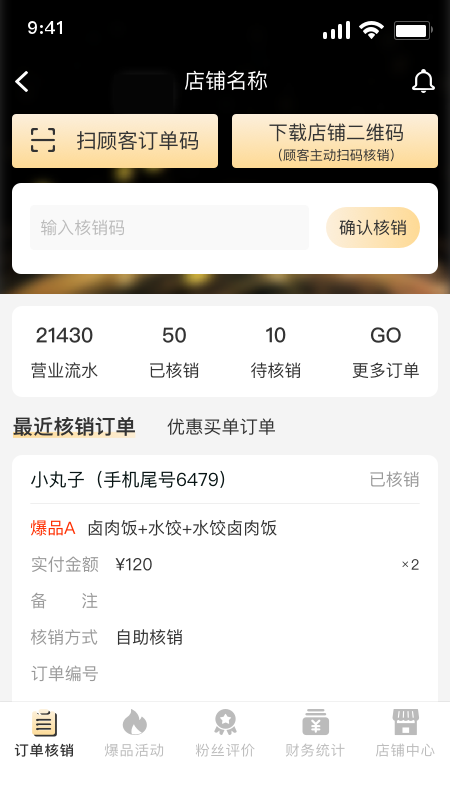 哈希街app-插图1