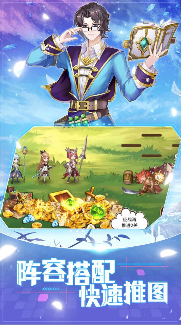 疾风大冒险永夜来临手游-插图1