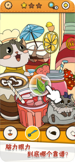 我眼神儿贼好剧情决战X博士游戏-插图1