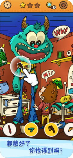 我眼神儿贼好剧情决战X博士游戏-插图2