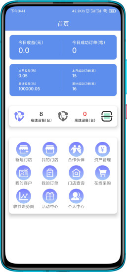 免电app-插图2
