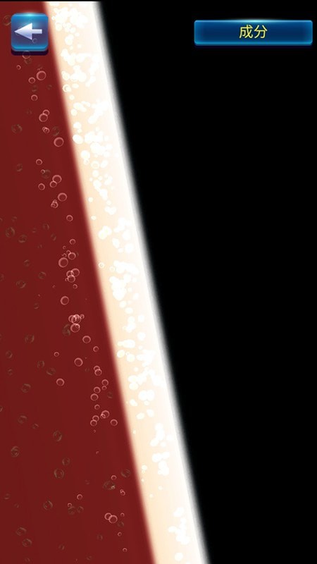 喝水我最强游戏-插图1