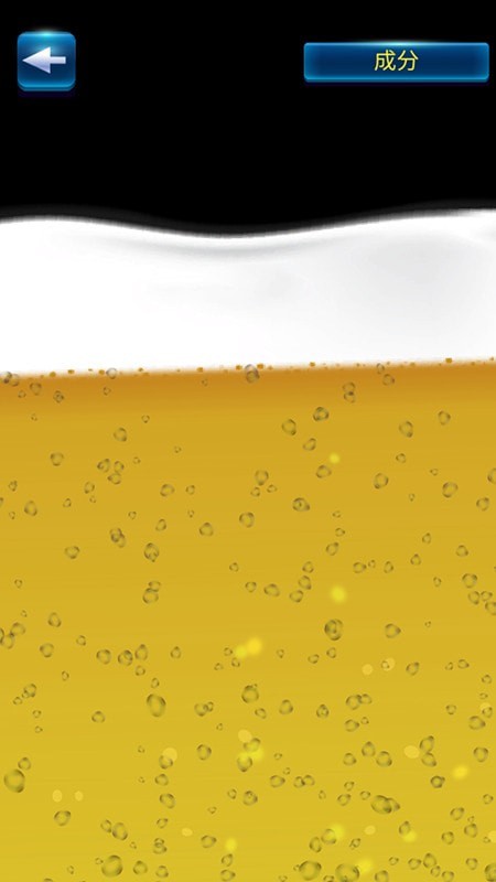 喝水我最强游戏-插图2