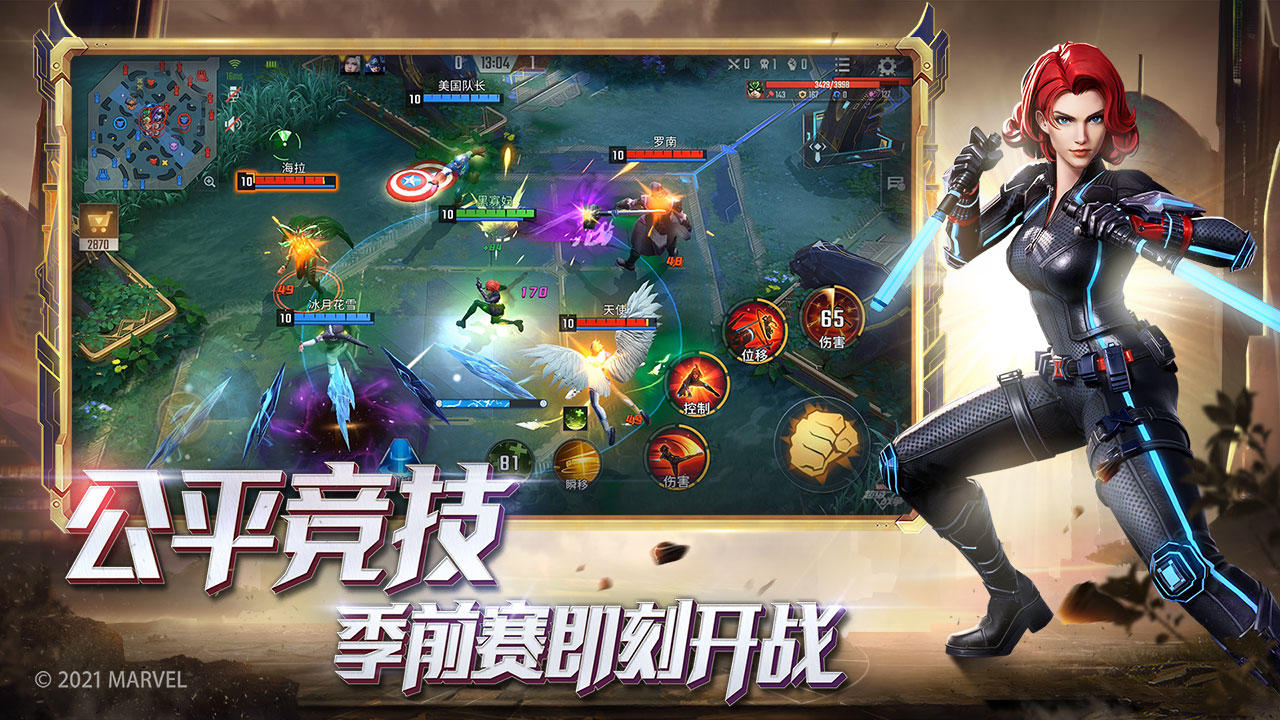 漫威超级战争游戏-插图2 漫威超级战争游戏-插图2
