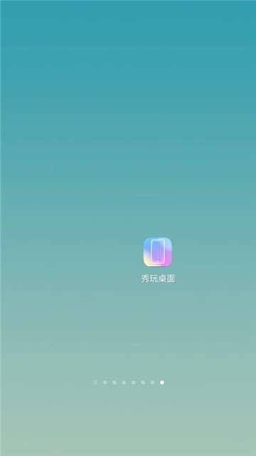 秀玩桌面-插图1