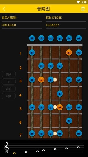 吉他公园-插图1