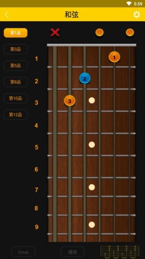 吉他公园-插图2