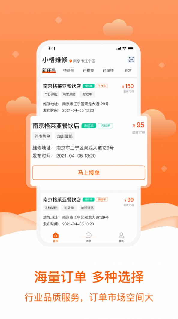 小格维修-插图1
