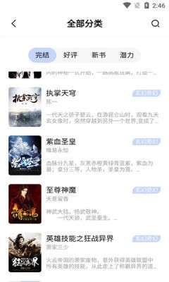 凡文阅读-插图1 凡文阅读-插图1