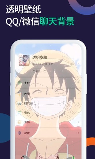 小微透明来电-插图2